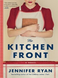 THE KITCHEN FRONT