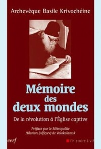 MÉMOIRE DES DEUX MONDES