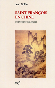 SAINT FRANCOIS EN CHINE