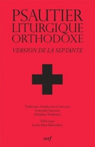 PSAUTIER LITURGIQUE ORTHODOXE