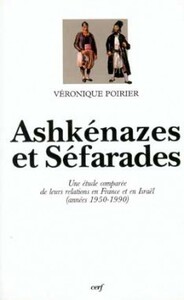 Ashkénazes et séfarades