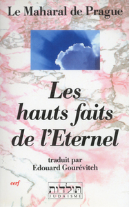 LES HAUTS FAITS DE L'ETERNEL