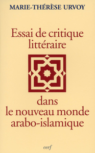 Essai de critique littéraire dans le nouveau monde arabo-islamique