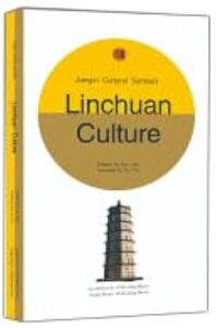 CHINESE CULTURE : LINCHUAN CULTURE