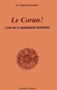CORAN  LâME DE LA COMMUNAUTé