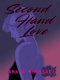 SECOND HAND LOVE