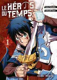 Le héros du temps T01