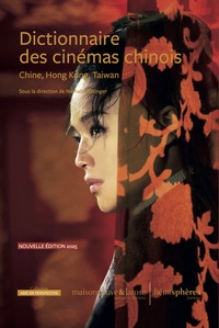 DICTIONNAIRE DES CINEMAS CHINOIS, NOUVELLE EDITION 2025