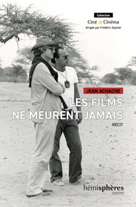 Les films ne meurent jamais