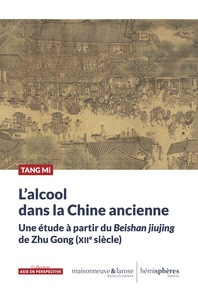 L'Alcool dans la Chine ancienne