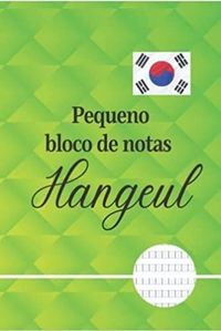 BLOCO DE NOTAS PEQUENO HANGEUL