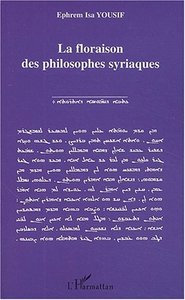 La floraison des philosophes syriaques