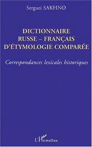 DICTIONNAIRE RUSSE-FRANCAIS D'ETHYMOLOGIE COMPAREE - CORRESPONDANCES LEXICALES HISTORIQUES