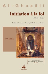 INITIATION à LA FOI - 8èME éDI