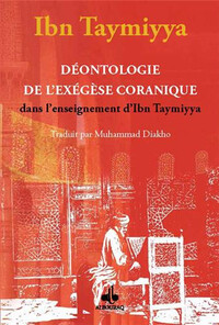 DéONTOLOGIE DE L'EXéGèSE CORAN