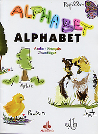 ALPHABET : AR-FR-PHONéTIQUE