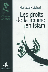 DROITS DE LA FEMME EN ISLAM L