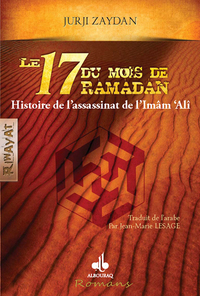 Le dix-sept du mois de ramadan - histoire de l'assassinat de l'imam Ali