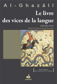 LIVRE DES VICES DE LA LANGUE (