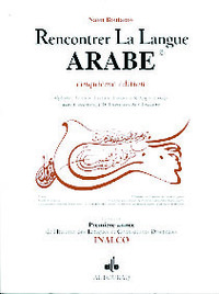 RENCONTRER LA LANGUE ARABE 5è