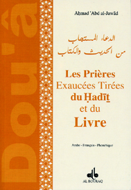 PRIèRES EXAUCéES TIRéES DU HAD