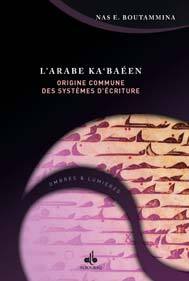 ARABE KABAÉEN L' ORIGINE C