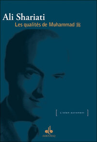 QUALITéS DE MUHAMMAD LES