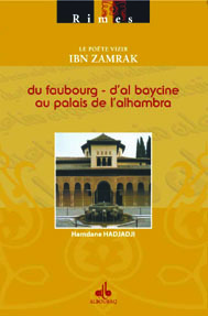 DU FAUBOURG DAL BAYCINE AU PA