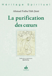 PURIFICATION DES COEURS (LA)