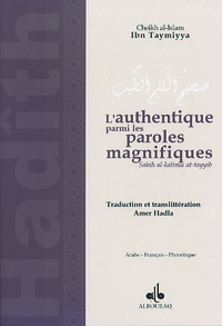 AUTHENTIQUE PARMI LES PAROLES