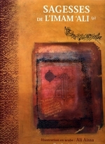 SAGESSES DE LIMâM ALî
