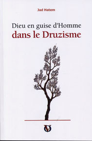 DIEU EN GUISE DHOMME DANS LE