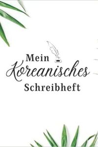 MEIN KOREANISCHES SCHREIBHEFT
