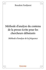 Méthode d'analyse du contenu de la presse écrite pour les chercheurs débutants
