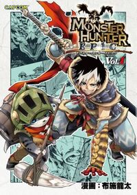 MONSTER HUNTER EPIC 1 (MANGA VO JAPONAIS)