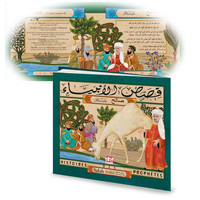 HISTOIRES DES PROPHETES : SALAH AR/FR - EDITION BILINGUE