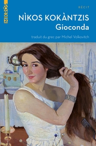 GIOCONDA