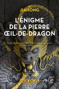 L'ENIGME DE LA PIERRE OEIL-DE-DRAGON