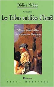 Tribus oubliées d'Israël