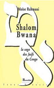 Shalom Bwana