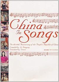 CHINA IN SONGS (EN ANGLAIS), FOR THE 60TH ANNIVERSITY OF THE PEOPLE'S REPUBLIC OF CHINA