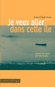 Je veux aller dans cette île