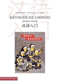 METHODE DE CHINOIS PREMIER NIVEAU +1 CD MP3 - LIVRE + 1 CD MP3