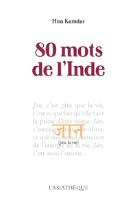 80 mots de l'inde