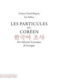 LES PARTICULES DU COREEN