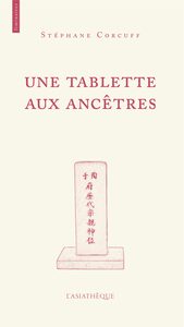 Une Tablette aux ancêtres