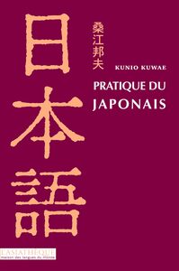 Pratique du japonais + 1CD MP3
