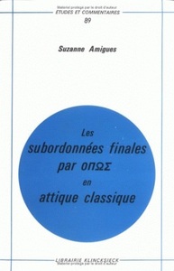 LES SUBORDONNEES FINALES -OPOS EN ATTIQUE CLASSIQUE