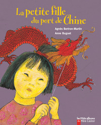 La petite fille du port de Chine