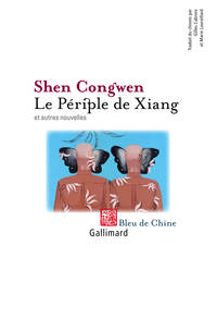 LE PERIPLE DE XIANG ET AUTRES NOUVELLES